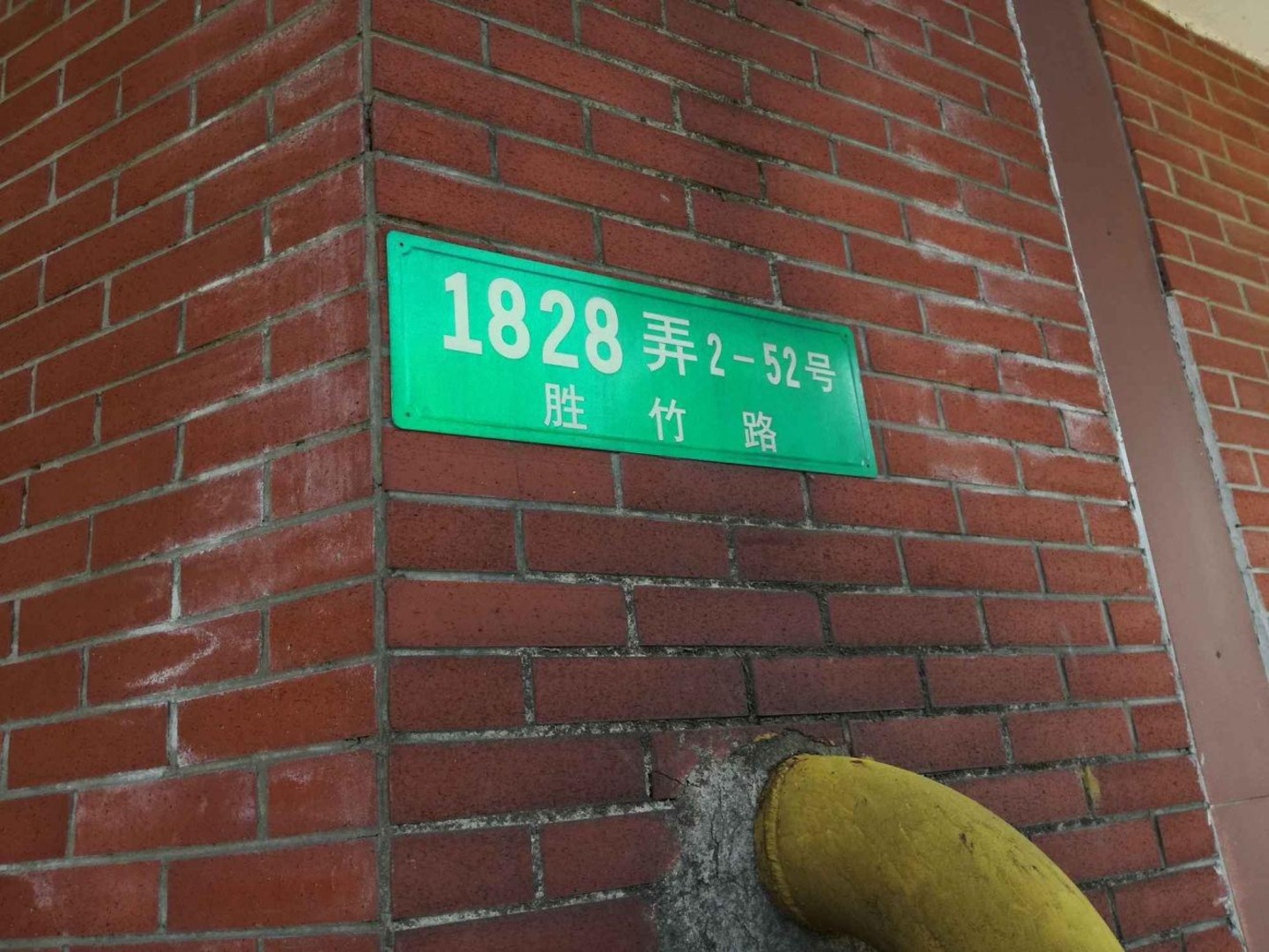 上海保利五月花二手房房源图片