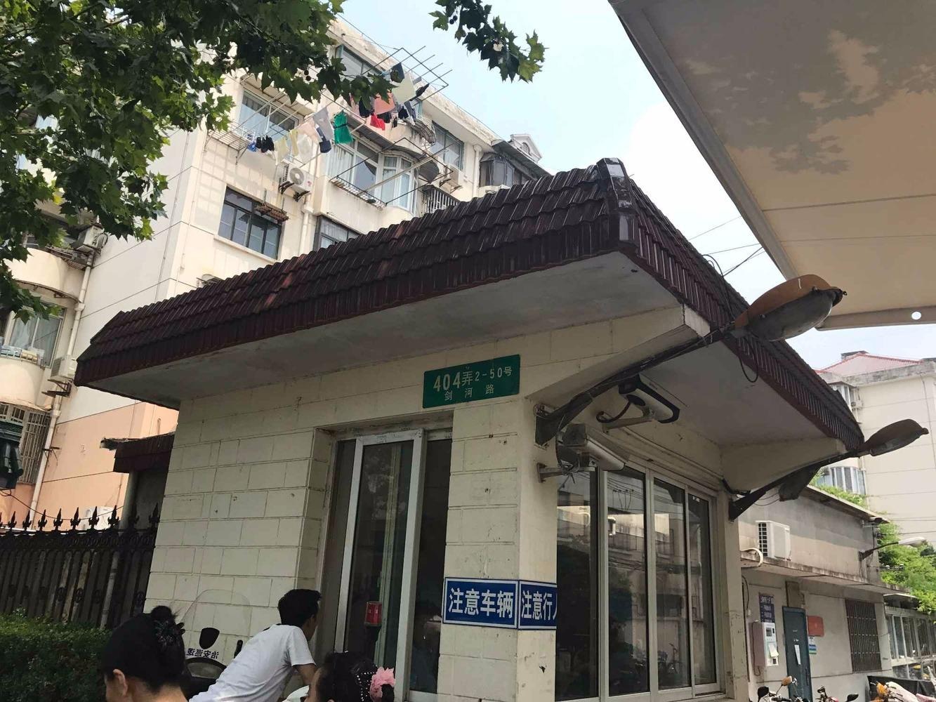 上海祁南一村二手房房源图片