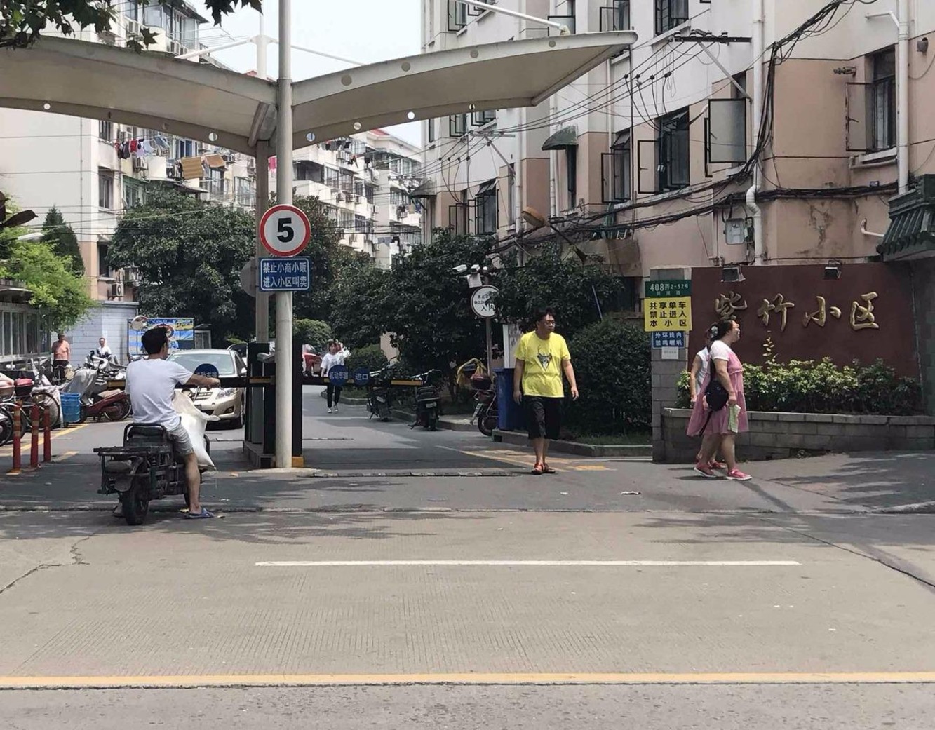 上海祁南一村二手房房源图片