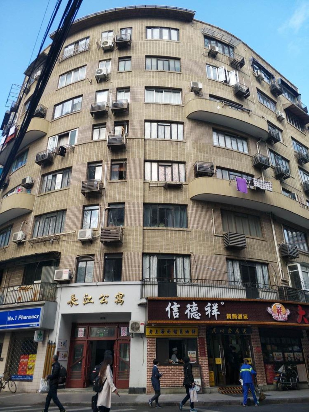 上海长江公寓二手房房源图片
