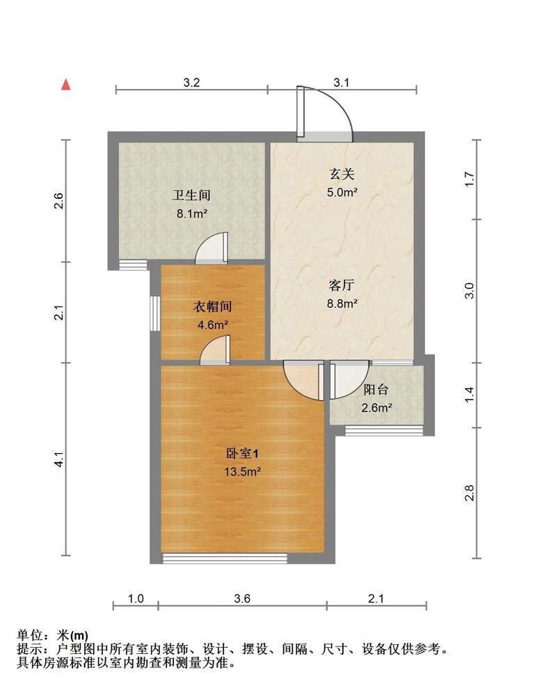 上海保利海上五月花(公寓住宅)二手房房源图片