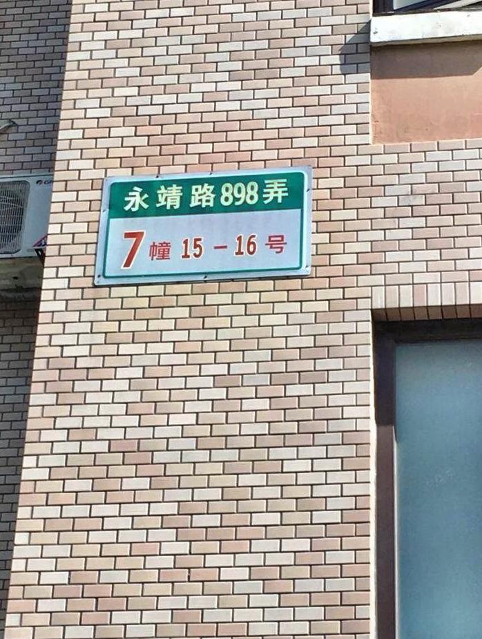 上海保利海上五月花(公寓住宅)二手房房源图片