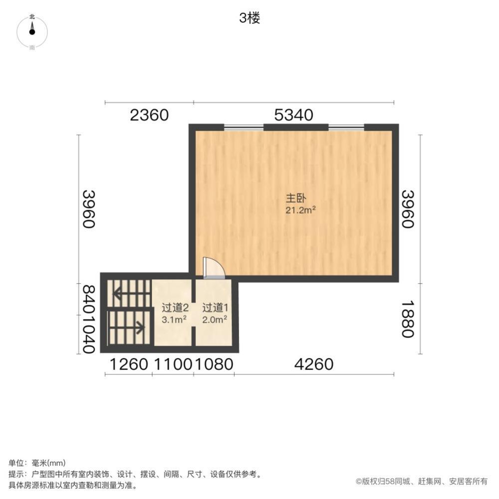 上海祥康里二手房房源图片