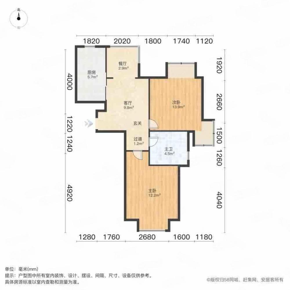 上海御上海二手房房源图片
