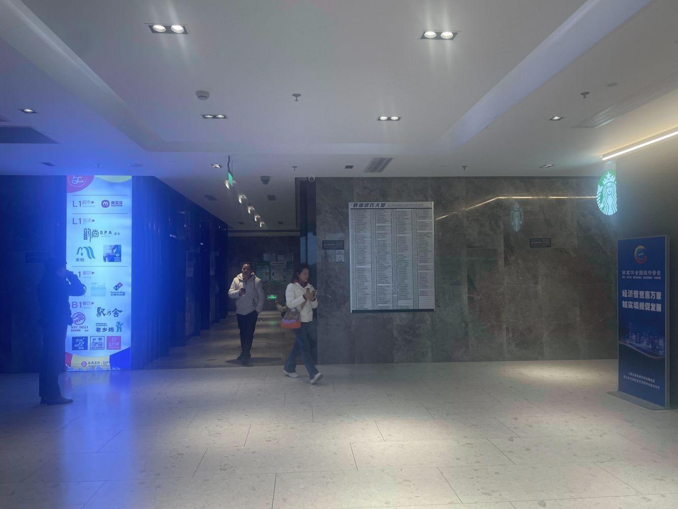 上海胜康廖氏大厦二手房房源图片