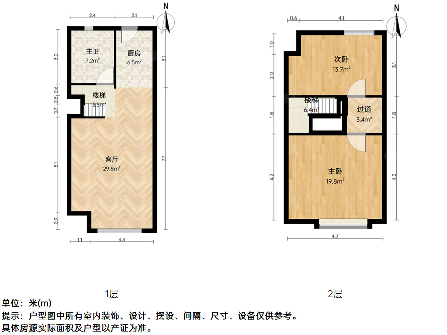 上海保利五月花二手房房源图片