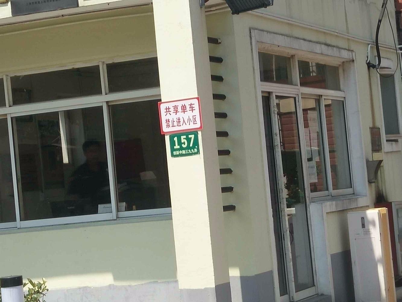 上海九州世贸二手房房源图片