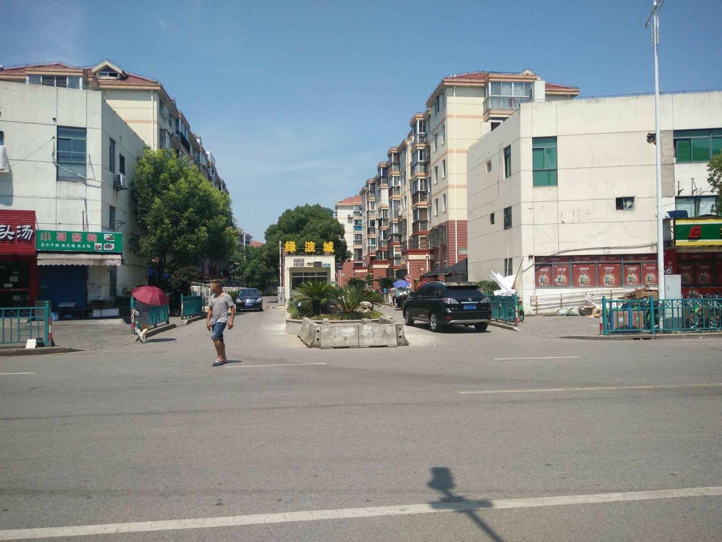 上海九州世贸二手房房源图片