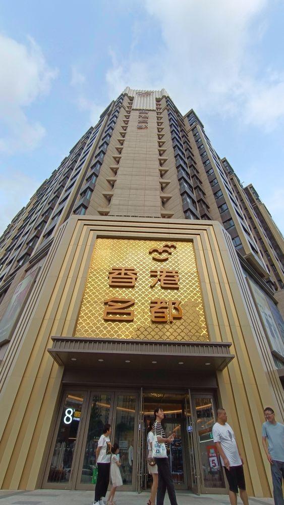 上海香港名都二手房房源图片