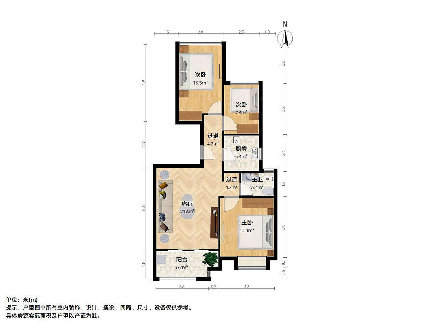 上海新城金郡二手房房源图片