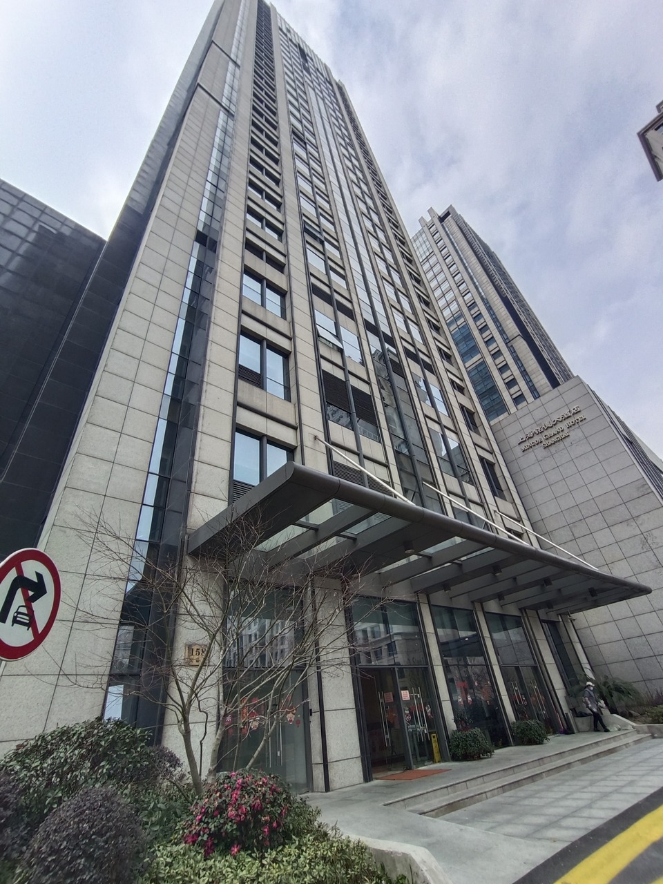 上海铭德国际广场(办公)二手房房源图片
