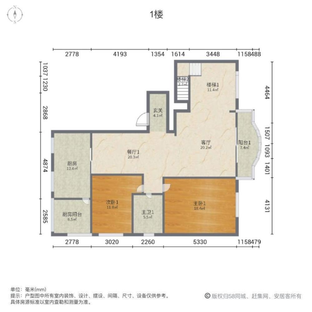 上海中福城(二期)二手房房源图片