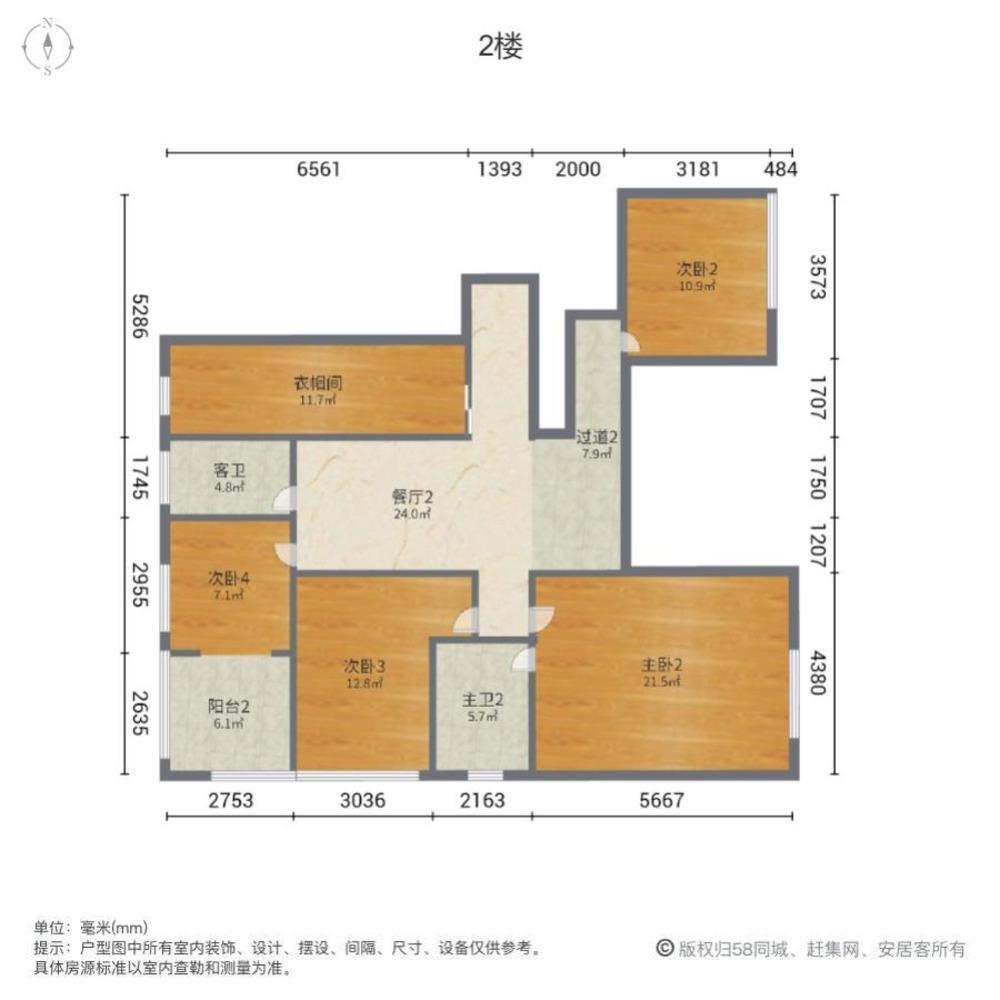 上海中福城(二期)二手房房源图片
