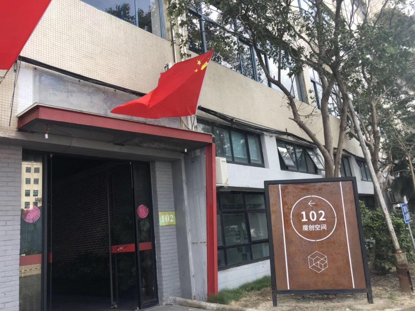 上海京贸大厦二手房房源图片