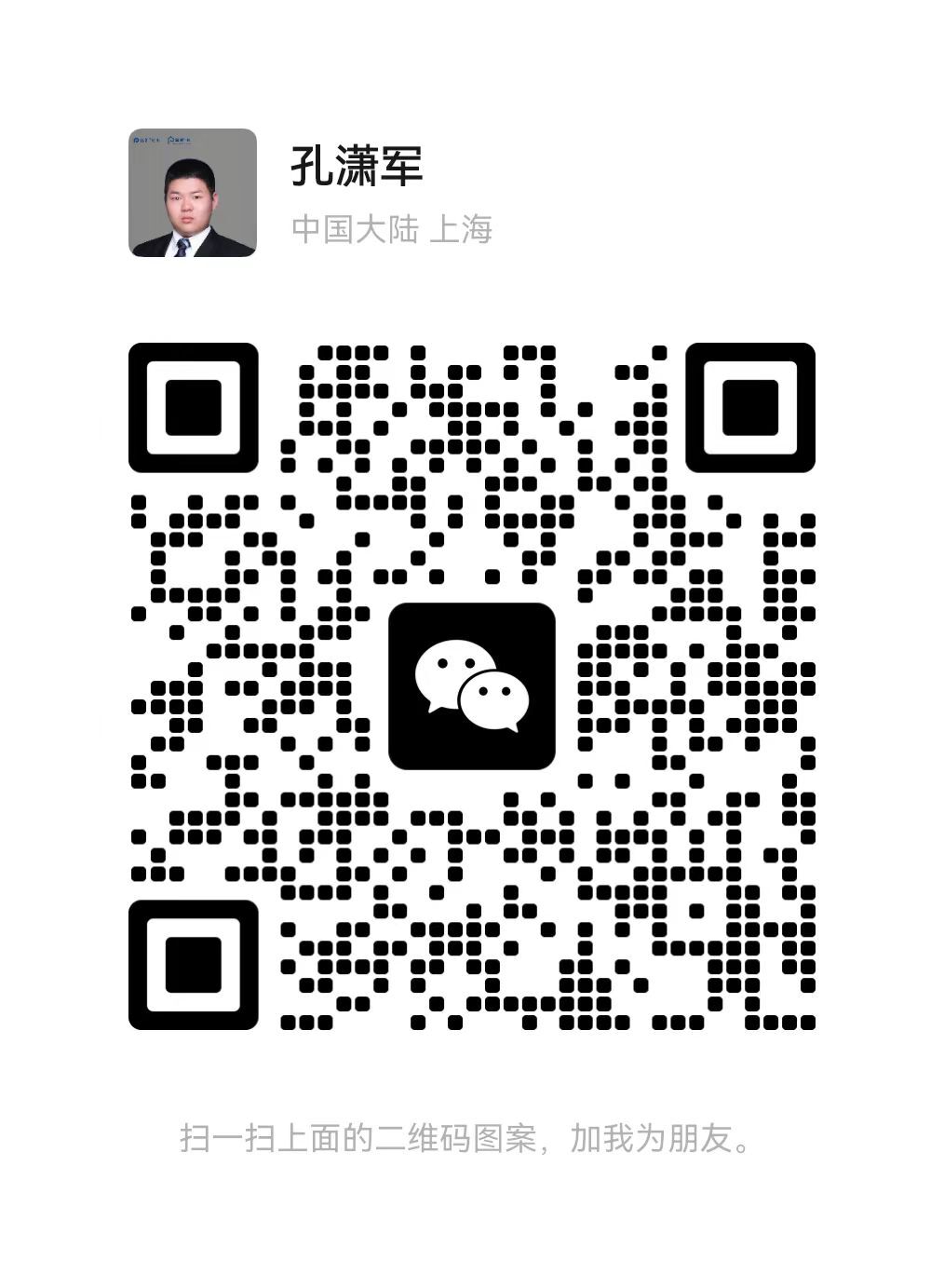 上海保利海上五月花别墅二手房房源图片