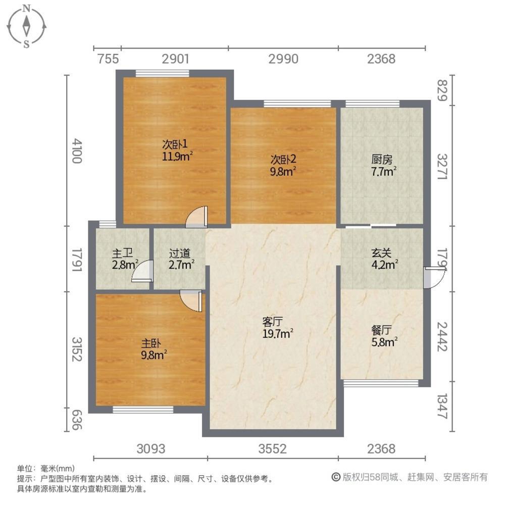 上海保利海上五月花(公寓住宅)二手房房源图片