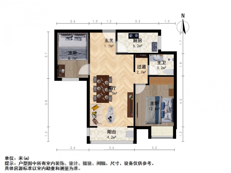 上海旭辉锦庭(西区)二手房房源图片