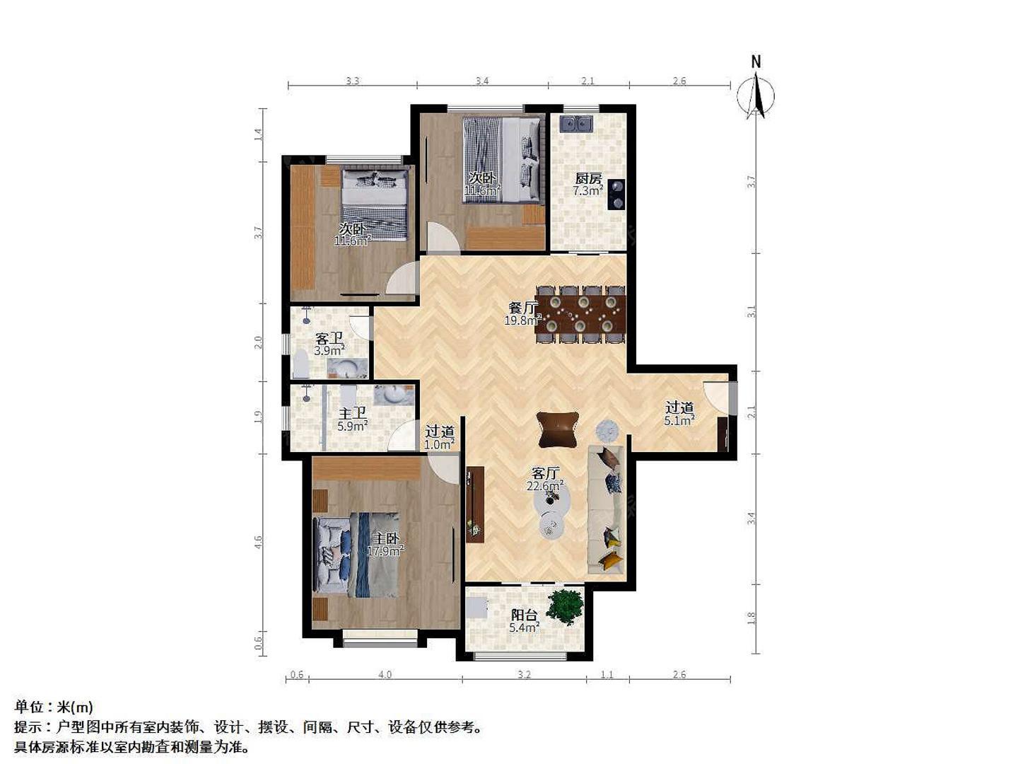 上海大成名庭二手房房源图片