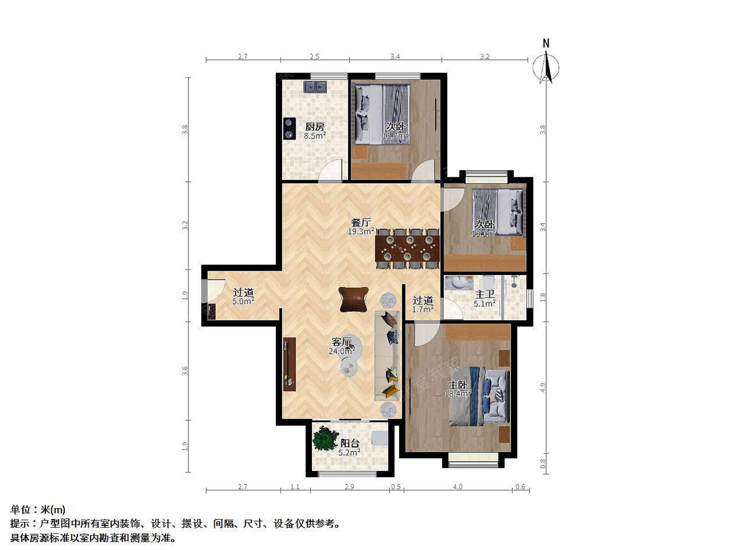 上海大成名庭二手房房源图片