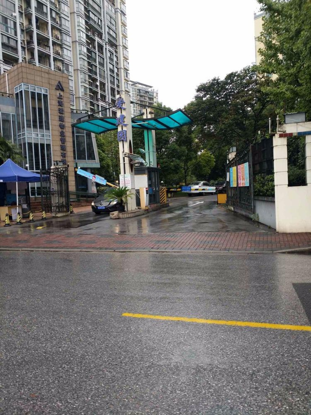 上海爱建园二手房房源图片