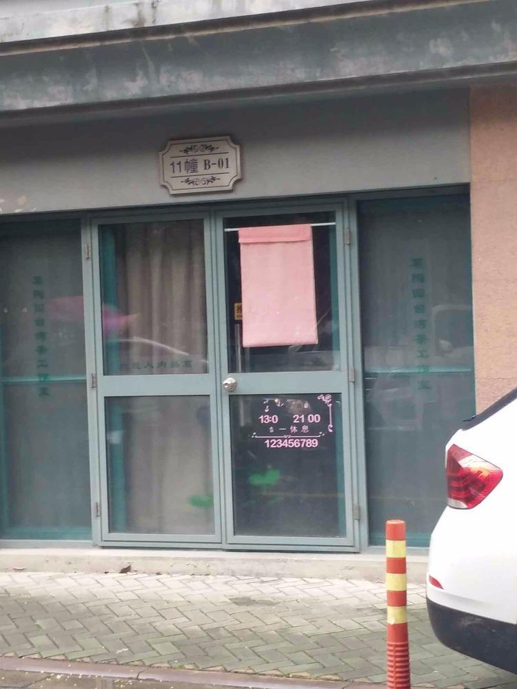 上海爱建园二手房房源图片