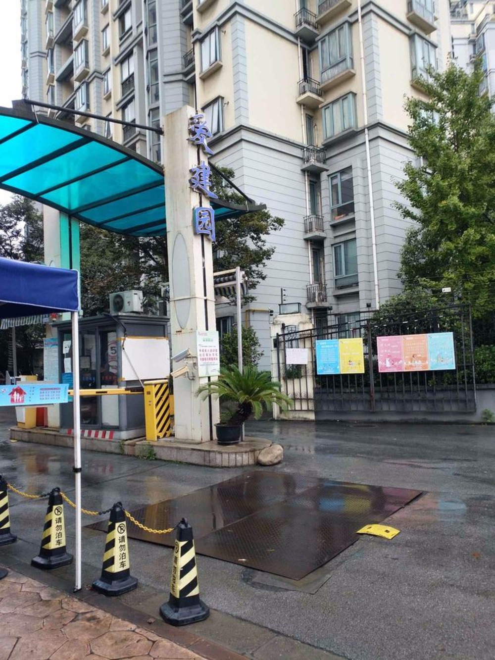 上海爱建园二手房房源图片