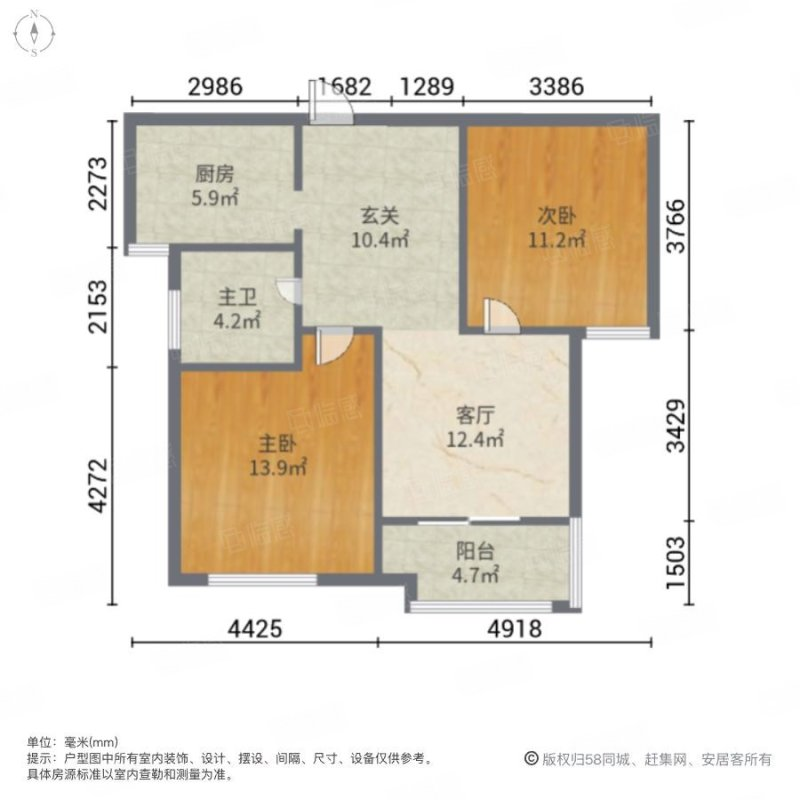 上海星金家园二手房房源图片