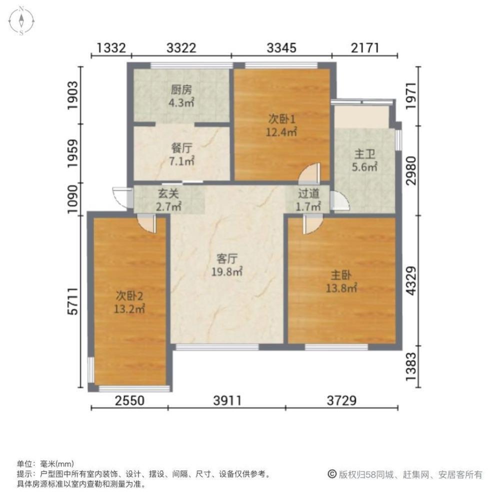 上海保利海上五月花(公寓住宅)二手房房源图片
