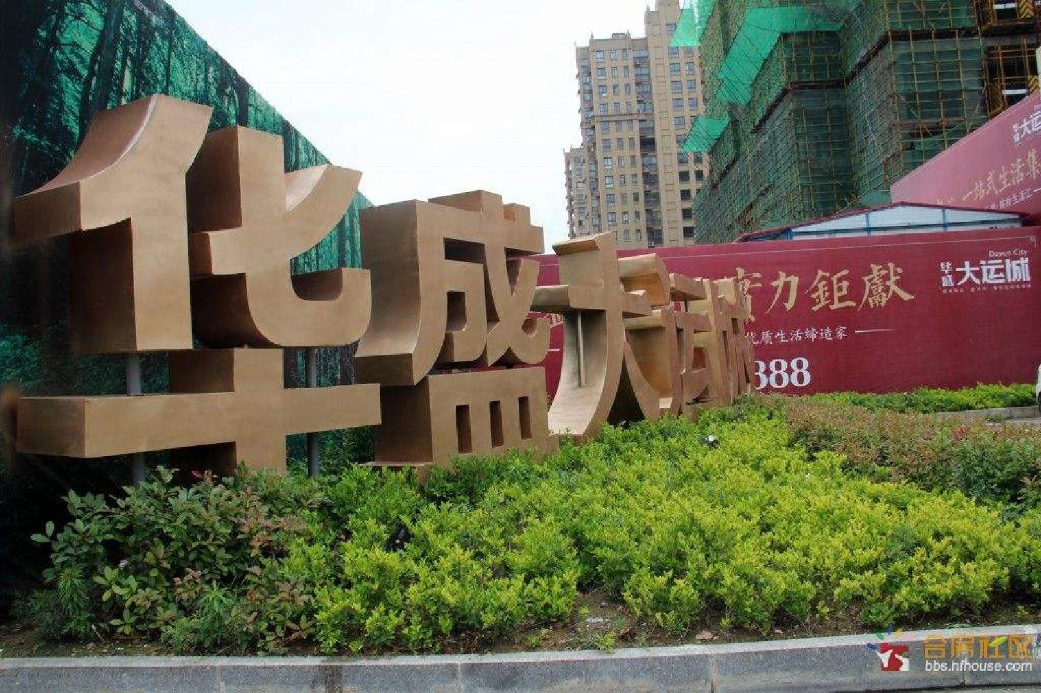 上海华盛大公馆二手房房源图片