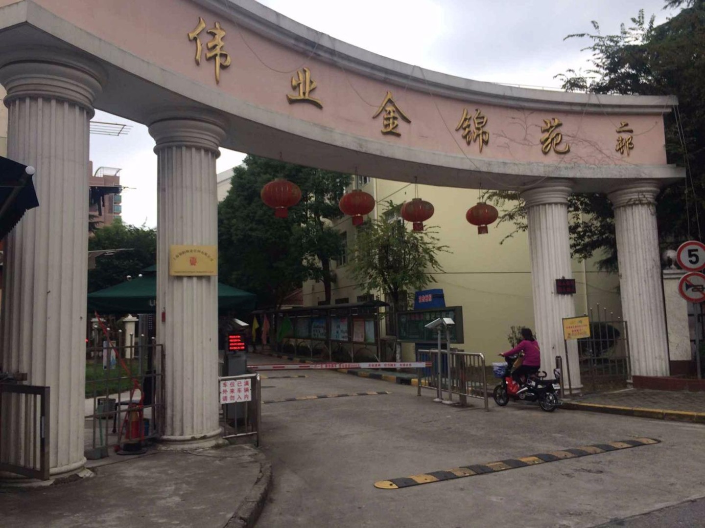 上海伟业金锦苑二村二手房房源图片