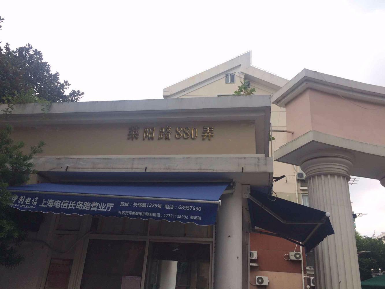 上海伟业金锦苑二村二手房房源图片