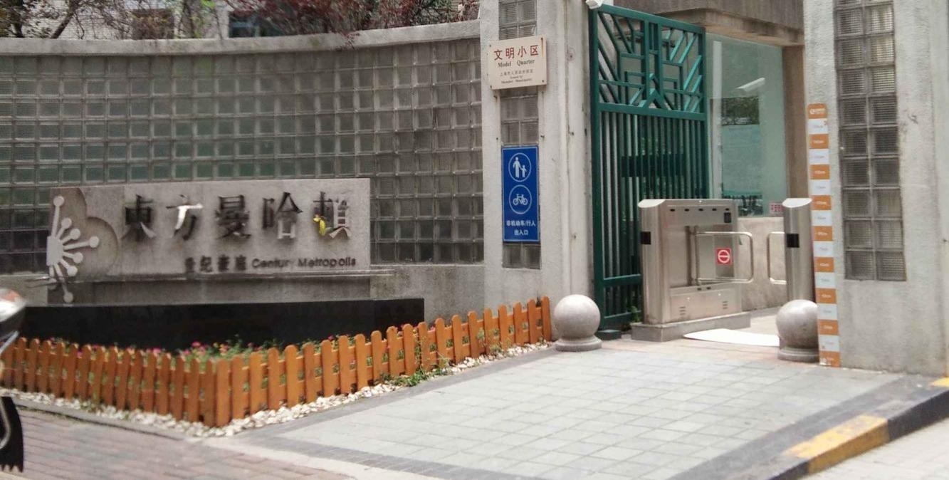 上海东方曼哈顿世纪豪庭二手房房源图片