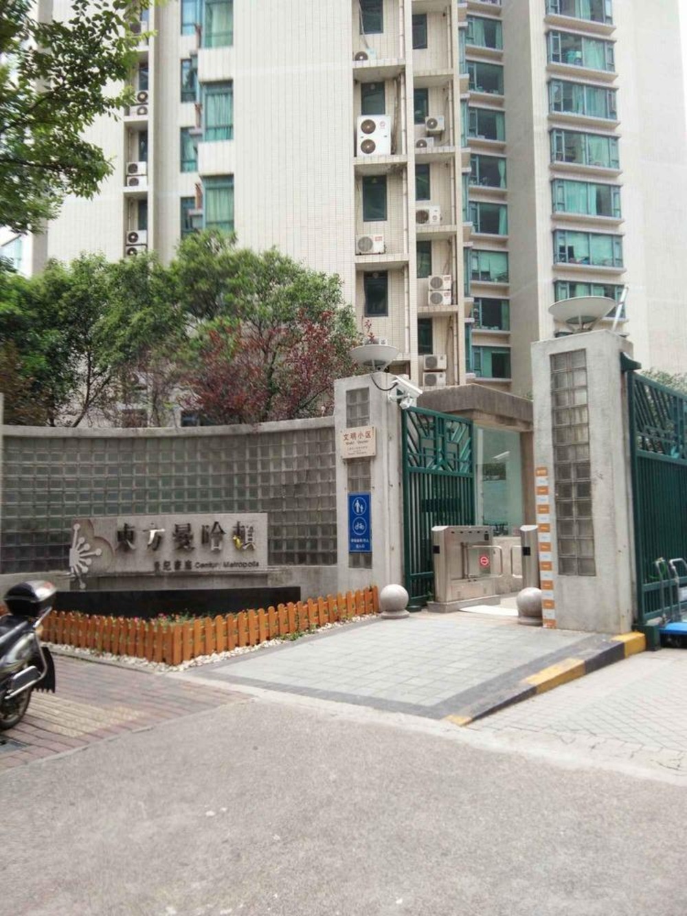 上海东方曼哈顿世纪豪庭二手房房源图片