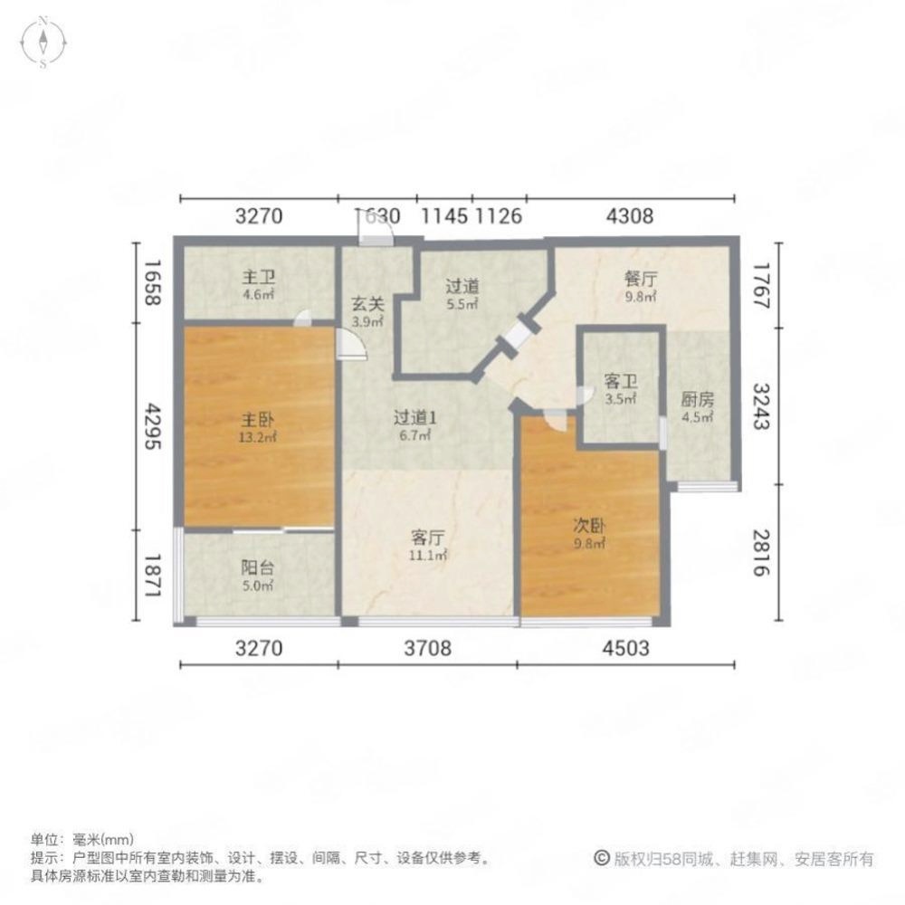 上海御上海二手房房源图片