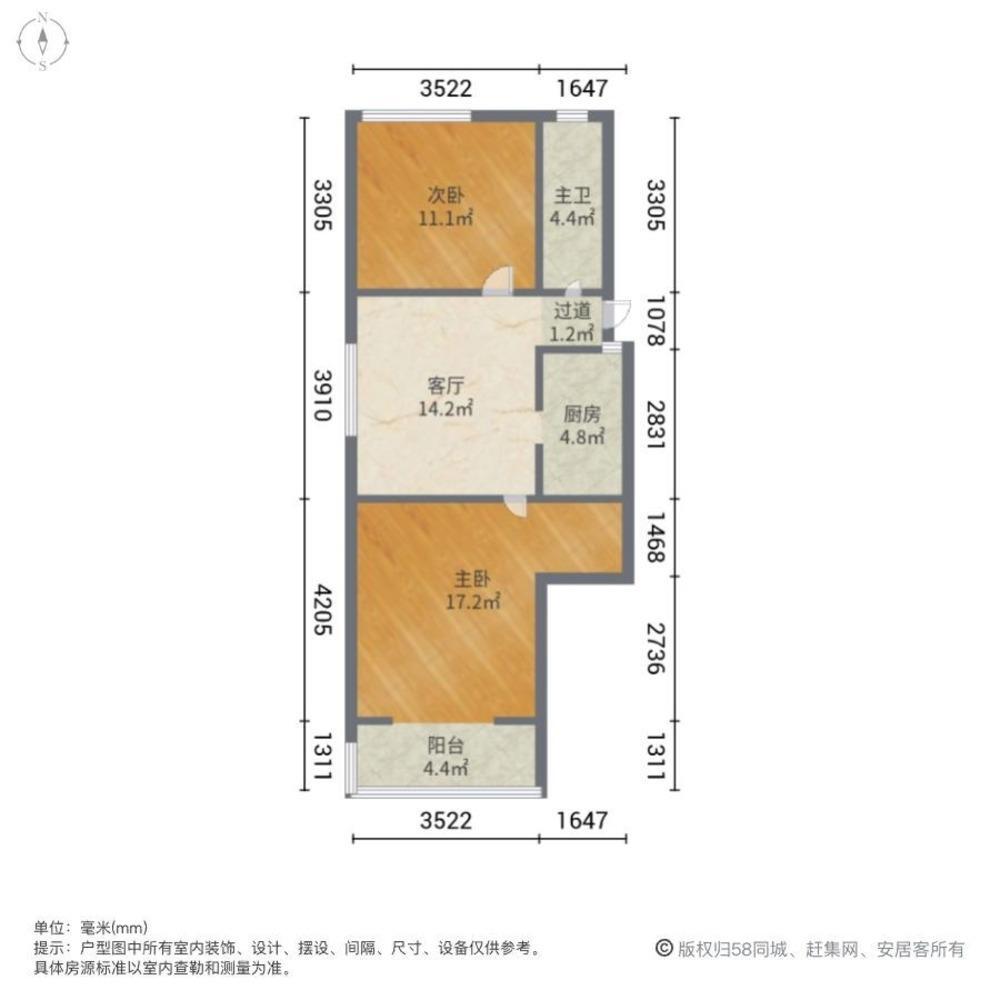 上海宏伟新村二手房房源图片