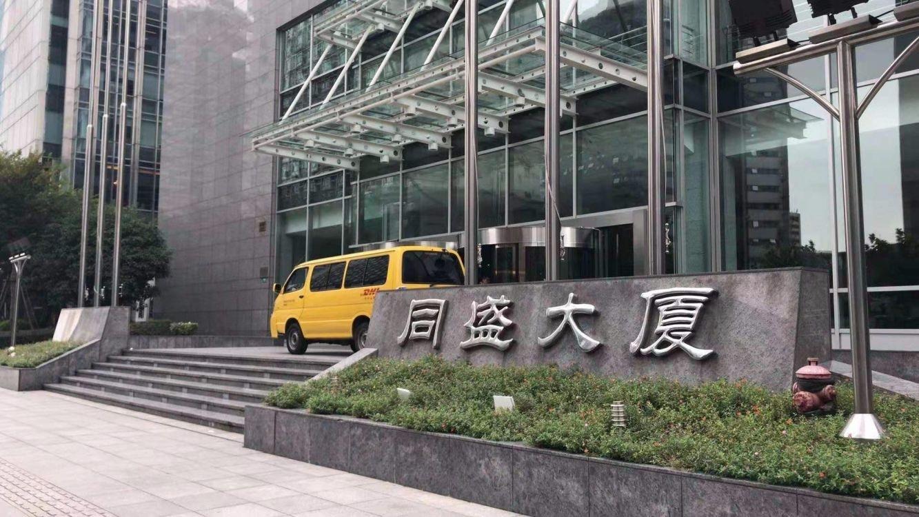 上海同盛大厦二手房房源图片