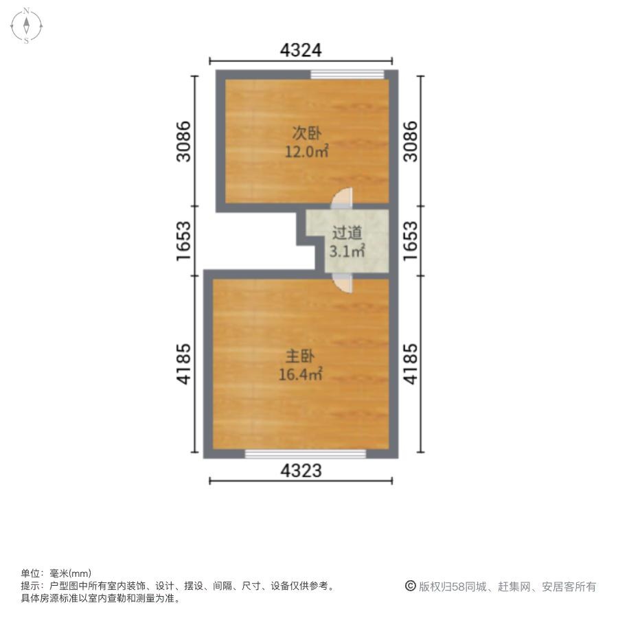 上海保利五月花二手房房源图片