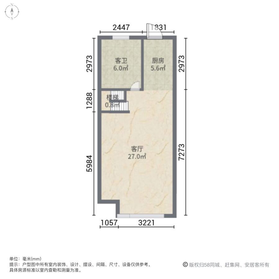 上海保利五月花二手房房源图片