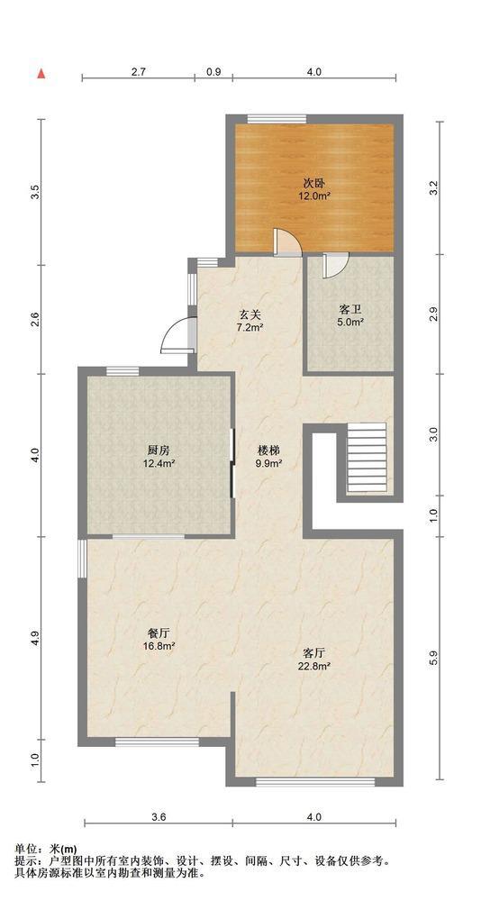 上海林茵湖畔园西区(别墅)二手房房源图片