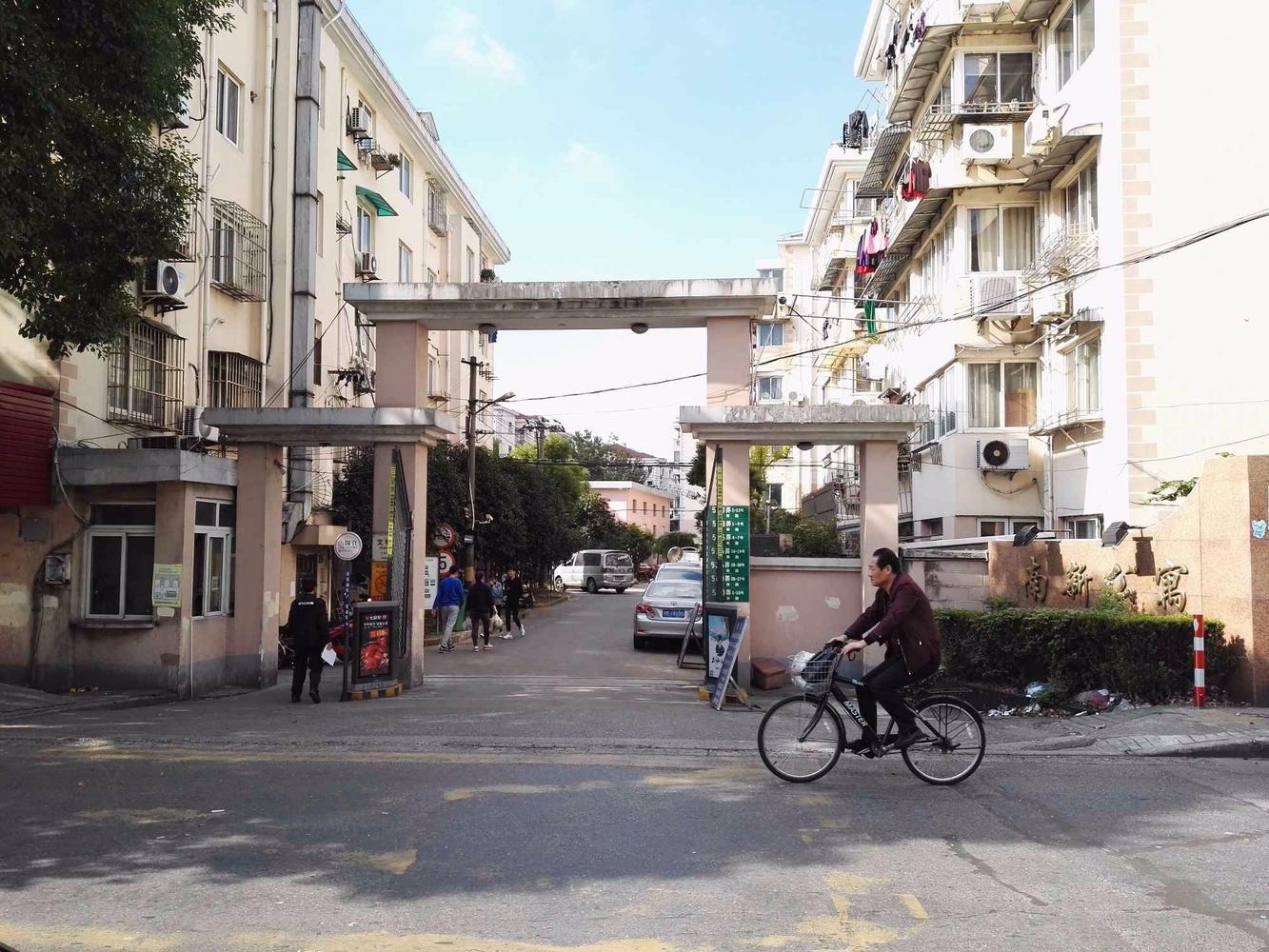 上海南新公寓二手房房源图片