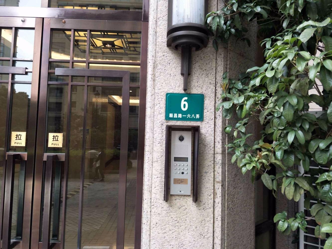 上海翠湖天地御苑二手房房源图片