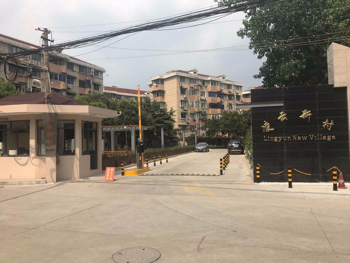 上海凌云新村二手房房源图片