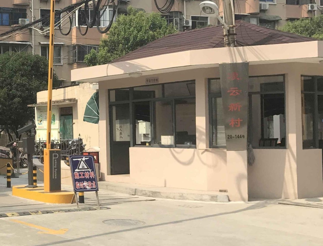 上海凌云新村二手房房源图片