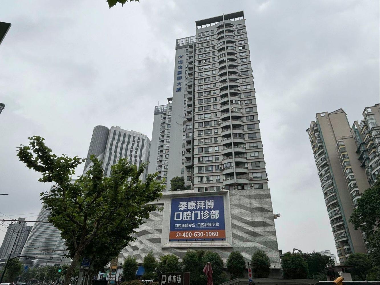 上海悦达国际大厦二手房房源图片