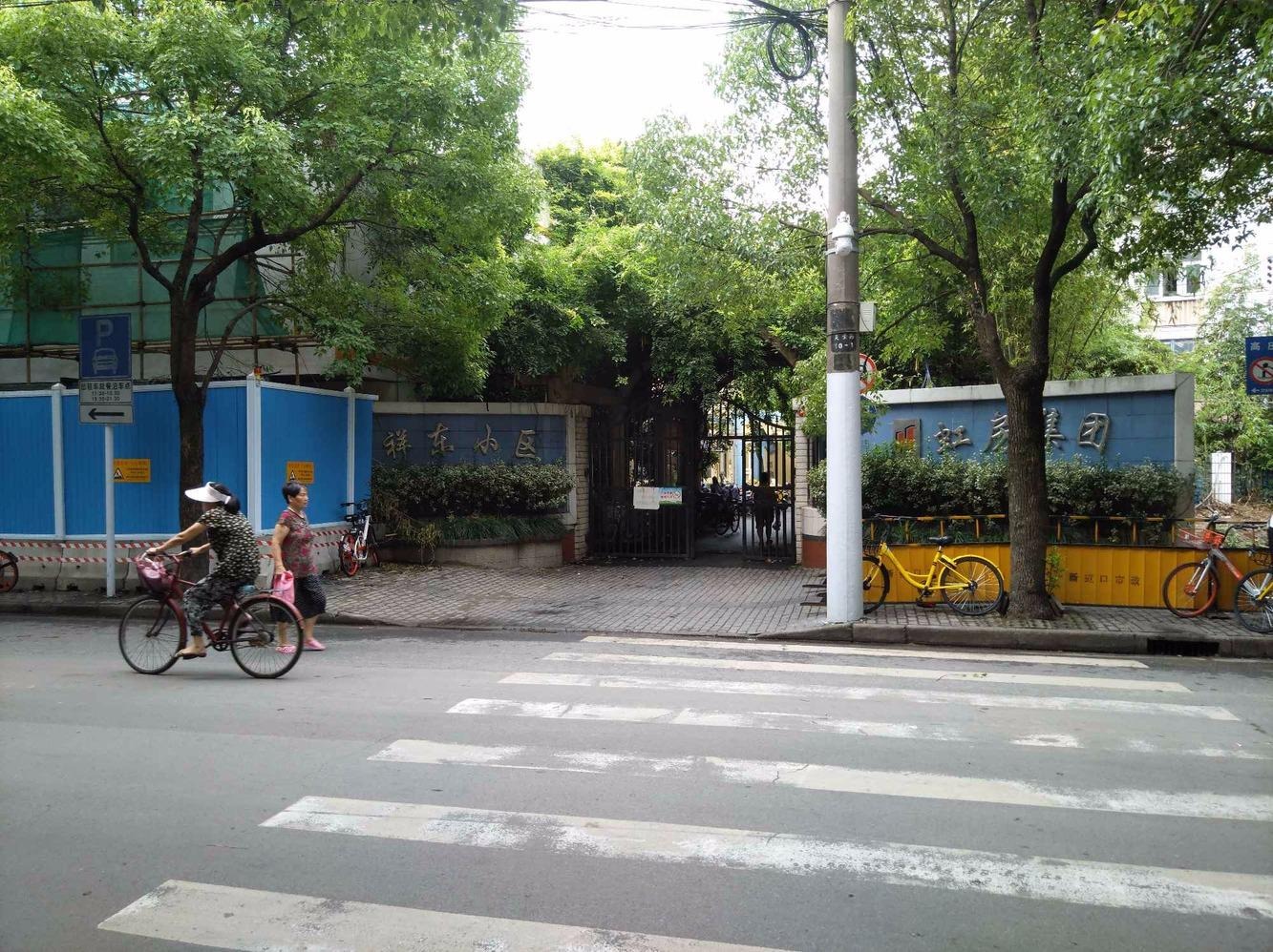 上海祥东小区(虹口)二手房房源图片