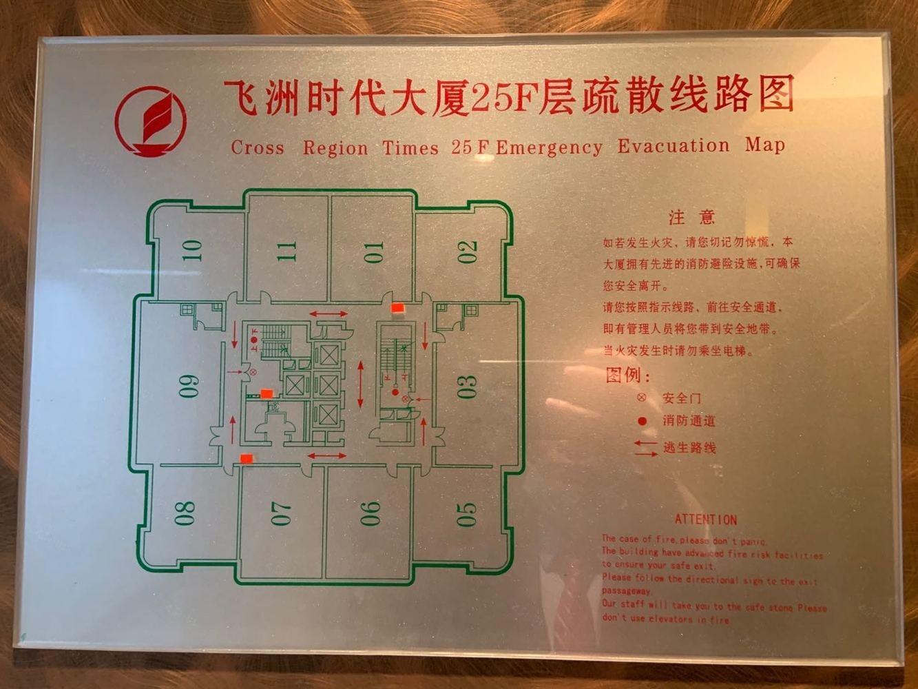 上海飞洲时代大厦二手房房源图片