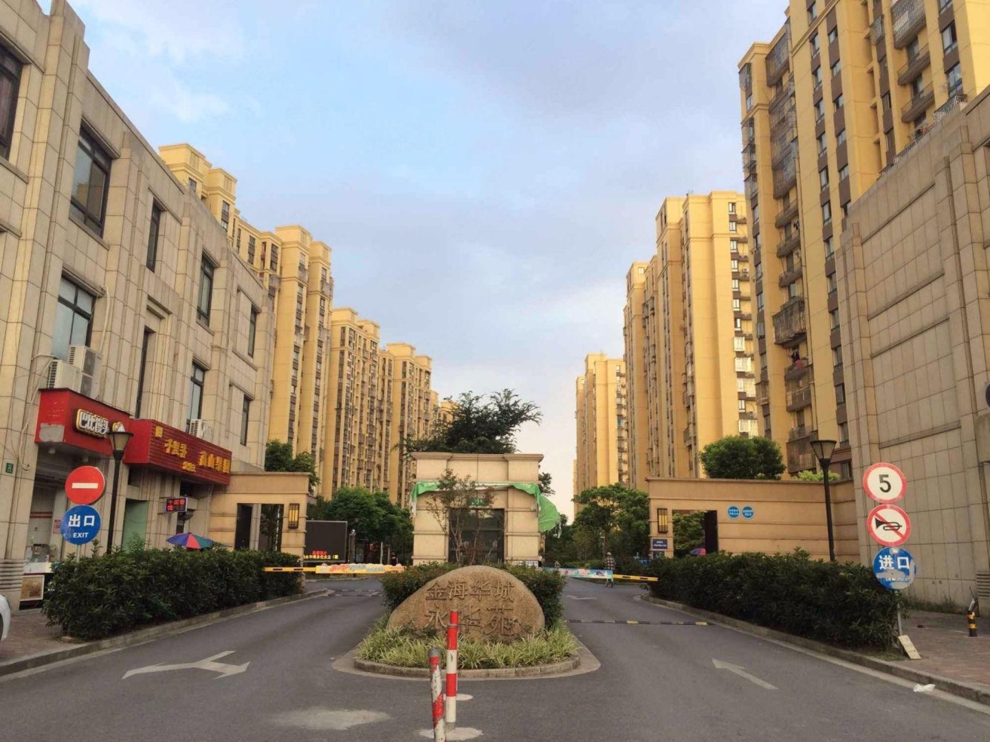 上海金海华城永华苑二手房房源图片