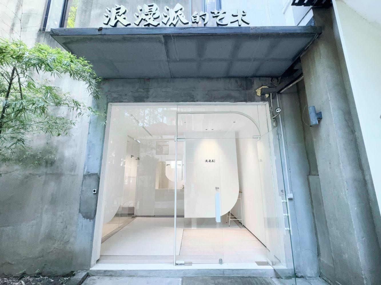 上海法华525创意树林二手房房源图片