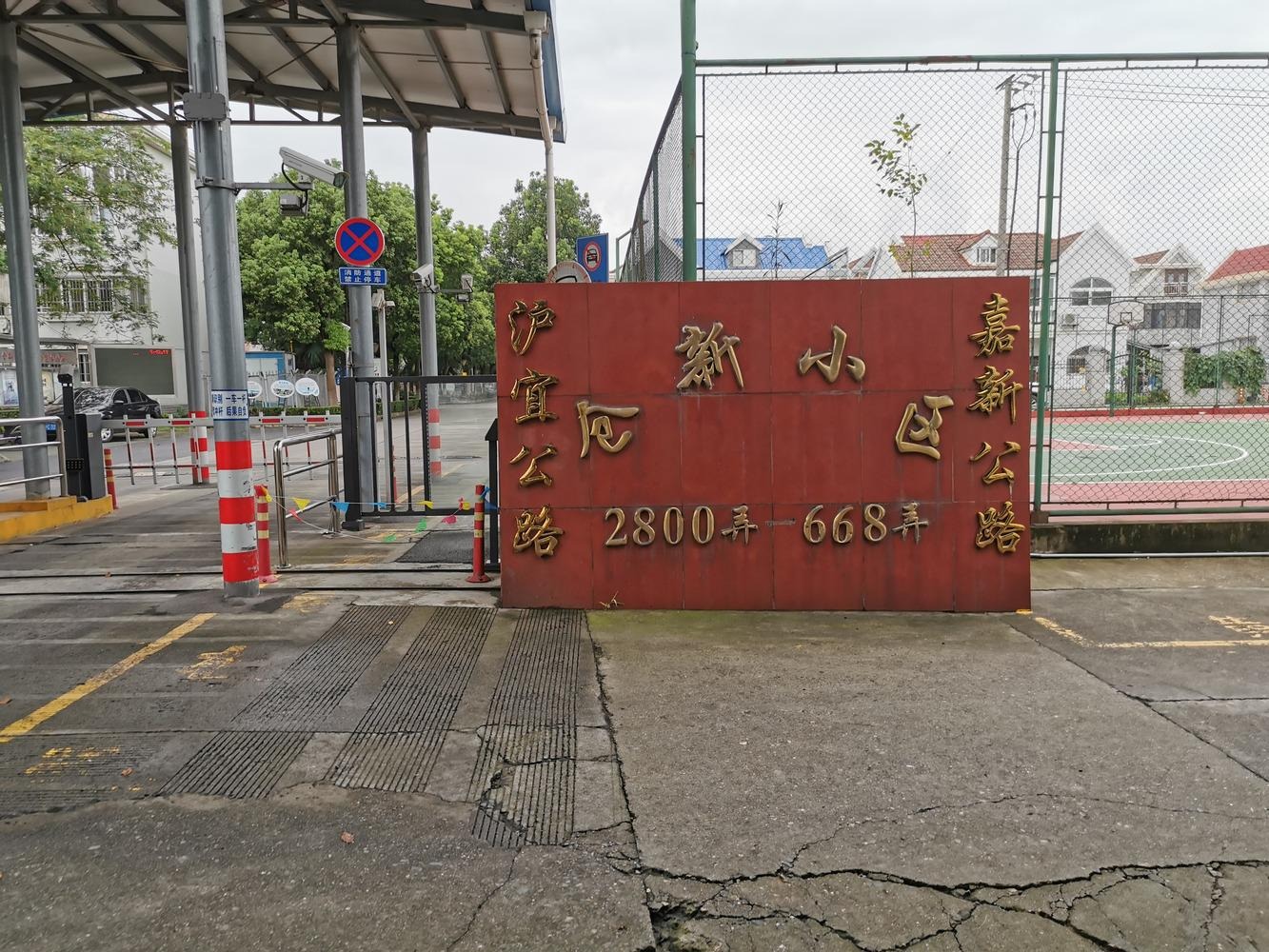 上海仓新小区(北区)二手房房源图片