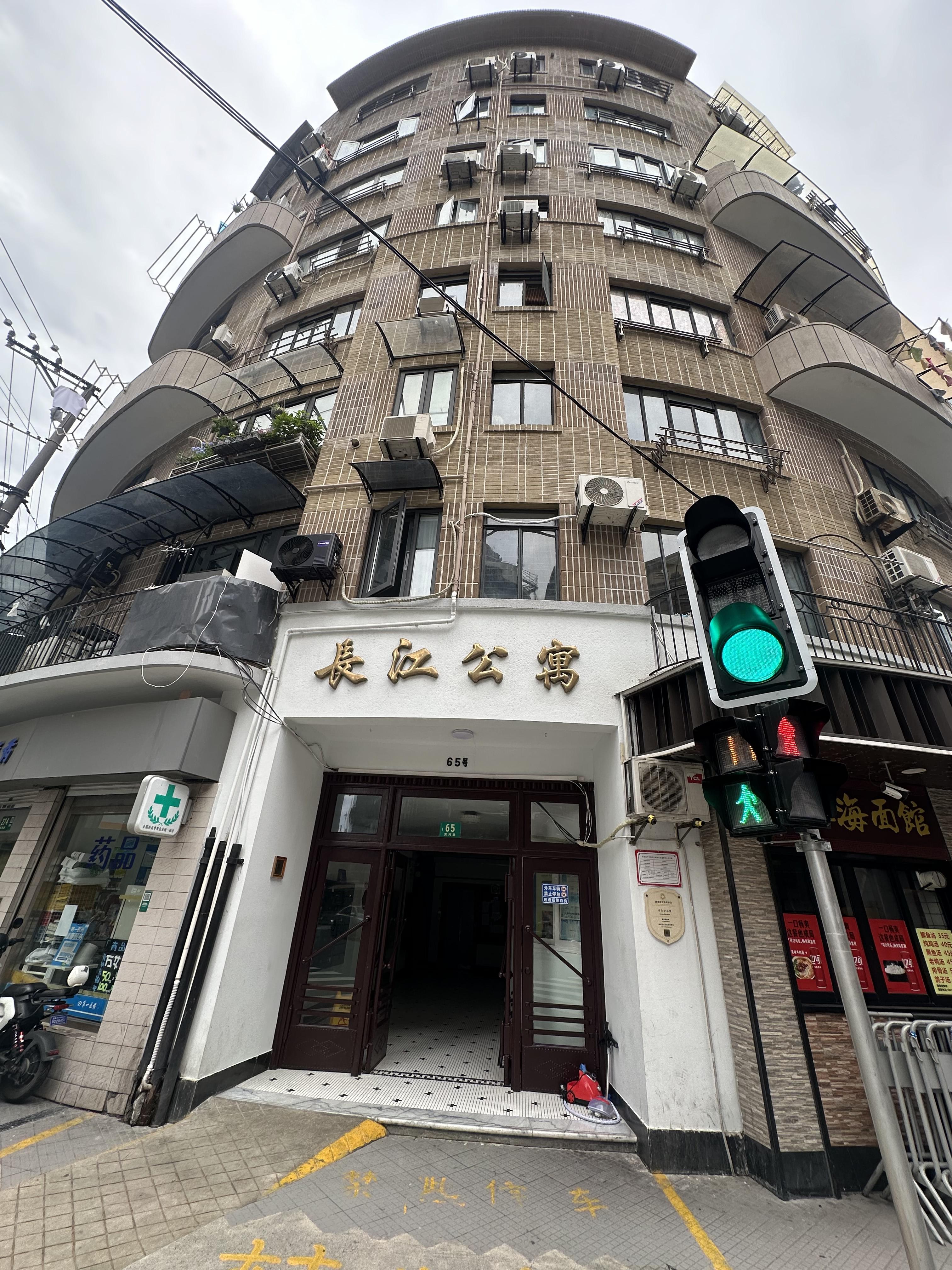 上海长江公寓二手房房源图片